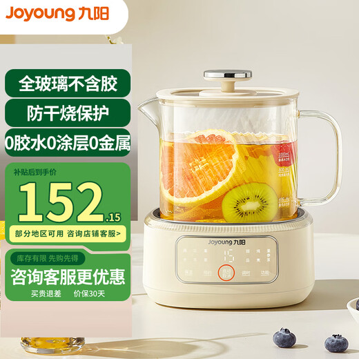 Joyoung all-glass health pot mini household multi-function kettle teapot soft sound stew pot constant temperature kettle non-WY101 office tea maker WY103 0 metal all-glass pot body 1L