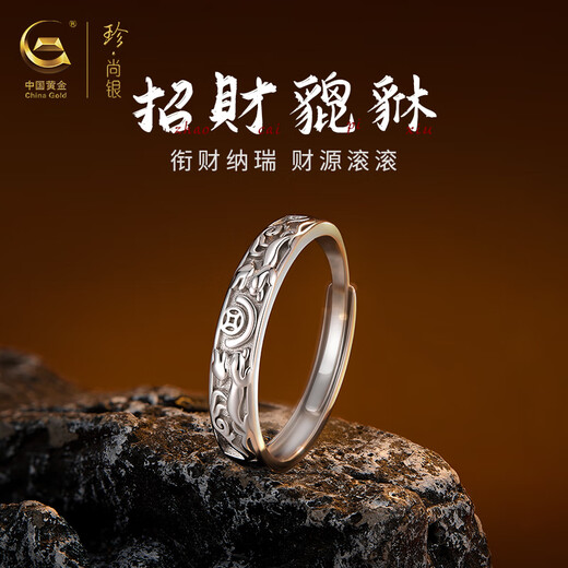 Zhen Shang Silver Chinese Gold Authorized Pixiu Silver Ring Men's Tail Ring Ring Live Birthday Gift for Boyfriend and Husband S925