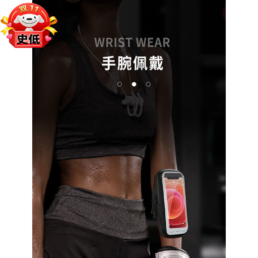 TLXT mobile phone arm bag running bag men and women summer sports arm bag equipment wrist bag arm bag wrist bag morning running special arm bag mobile phone arm bag with shoulder strap. Pink
