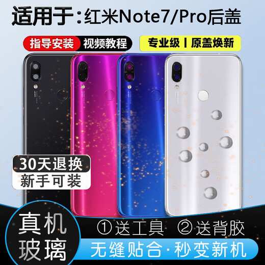 Original for Redmi Note7 glass back cover note7pro mobile phone back case battery cover back screen case Note7/Pro bright black case/glass back cover