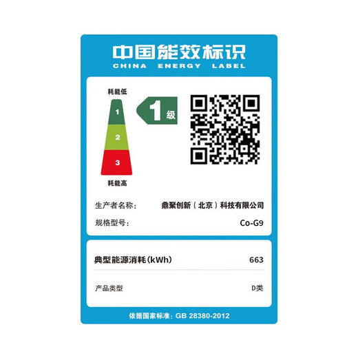 Lenovo Ecology Specialist Design Office Modeling Rendering E-Sports Game (i5-14490F RTX5060 Independent Display 32G 1TB SSD) Single Host