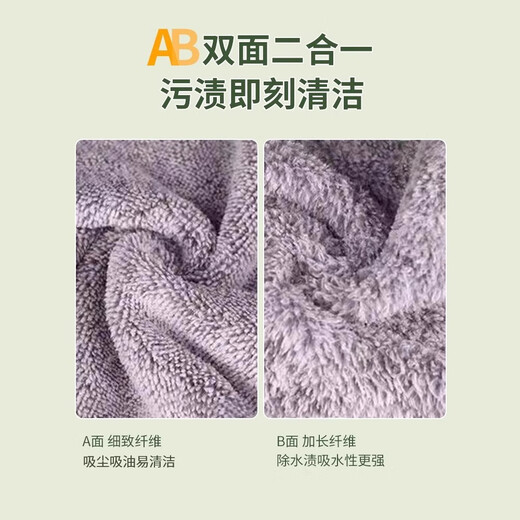 Qiaran Japanese dishwashing cloth, lint-free, special kitchen rag, food-grade cotton, bamboo fiber, thickened, absorbent and leaves no watermark, 5 pack, 25*30cm, antibacterial, thickened edge