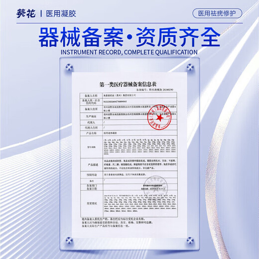 Sunflower wart exfoliation cream special for flat warts, filamentous condylomata acuminata, plantar warts, wart-type neck warts, fleshy granules 1 box (100% fast delivery)