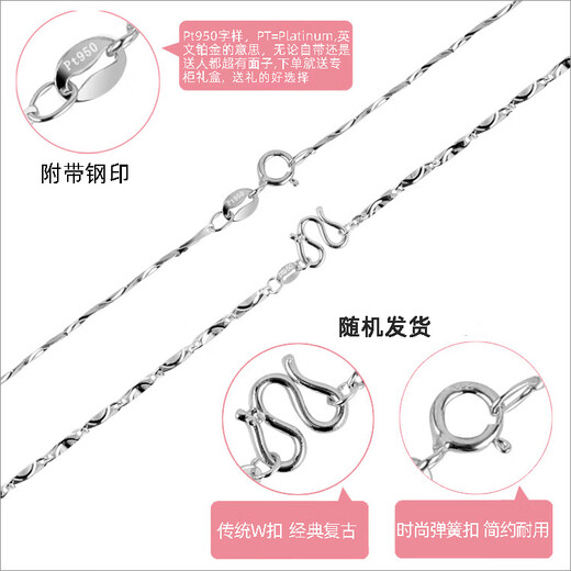 Fat Donglai's same platinum necklace for women, platinum clavicle chain with stars, single naked chain, Chopard chain for girlfriend's birthday, 40cm flower chain (PT950) S