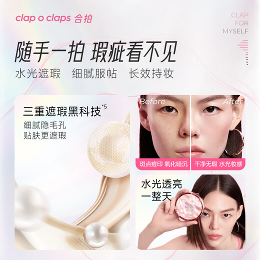 Clap o Claps Water Glow Cushion Foundation Concealer Moisturizing Makeup 24H Lasting Makeup Girlfriend Birthday Gift