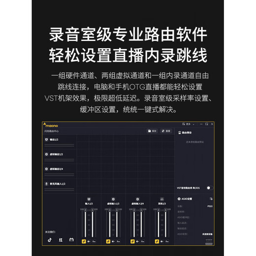 MAono PS22 sound card for live singing and singing, dedicated for high-end anchor mobile computer karaoke PS22 sound card + PD400X dynamic microphone cantilever model