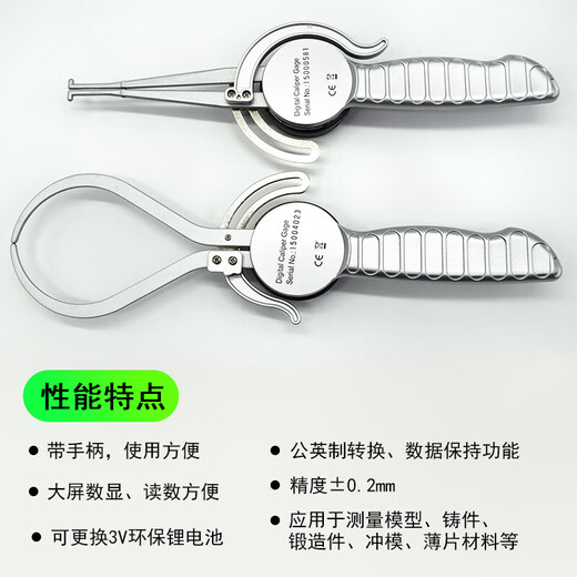 Electronic digital display with handle, outer caliper gauge 0-150mm, extended inner caliper gauge 12.7-237 caliper 13-165 inner diameter, digital display with handle, external caliper gauge 0-235mm0.1