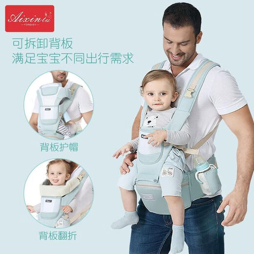 Love Rabbit Baby Carrier Waist Stool Waist Protective Belt Newborn Supplies Back Doll Four Seasons New Style Waist Stool for Carrying Baby Out Gray (Breathable)