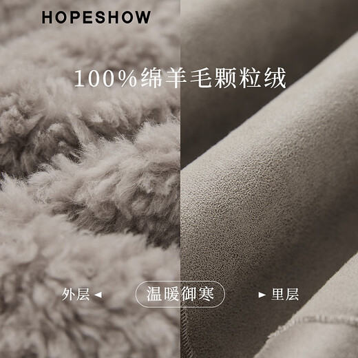 Red sleeves (hopeshow) retro literary horn button fur 2025 winter new women's 100% sheep wool granular velvet warm short jacket, cloud gray 075 M