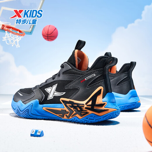 XTEP Children's Devil Boys Breathable Professional Competition Basketball Shoes Black/Prussian Blue 34