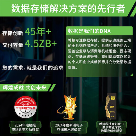 Seagate (SEAGATE) enterprise-class hard drive 8TB 256MB 7200RPM CMR vertical SATA Seagate Galaxy Exos 7E10 series server hard drive ST8000NM017B