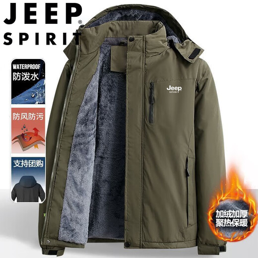 JEEP SPIRIT Jeep plus velvet jacket men's autumn and winter windproof warm large size jacket outdoor thickened jacket off-white 2XL