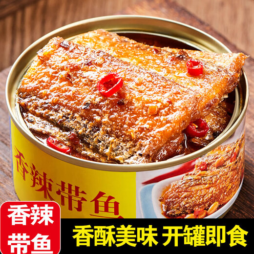 Five-spice hairtail ready-to-eat canned seafood, canned aquatic fish, spicy snacks, snacks, spicy hairtail 8 cans (five-spice 4 + spicy 4)