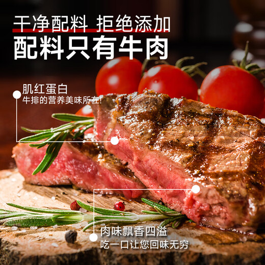 Chunhe Qiumu Argentinian raw cut filet mignon 1kg/8-10 pieces gift pack, zero added for children, low-fat fitness