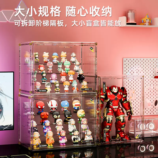 Yusenyi Blind Box Storage Display Rack Transparent Acrylic Dustproof Figure Storage Box Bubble Mart Model Display Display Cabinet Transparent Large (Magnetic Opening and Closing Detachable Steps with Stickers)
