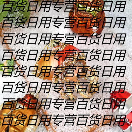 Yusenyi Christmas decorations glass painted fishing series creative pendants Christmas tree decoration home scene cloth fishing clothing single