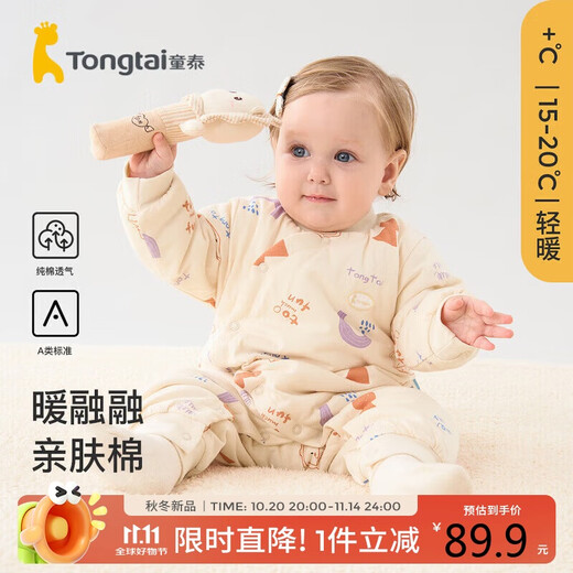 Tongtai autumn and winter 1-18 months baby men's and women's jumpsuit TS33D499-DS Khaki 73cm