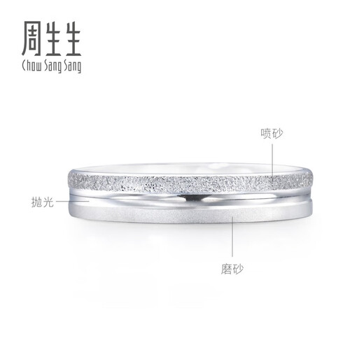 Chow Sang Sang Pt950 Platinum Love Dating Three Lives Three Worlds Platinum Platinum Ring 37096R Pricing 14 Circles