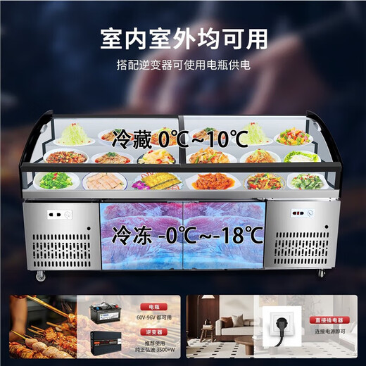 Three-layer stepped display cabinet refrigerated fresh cabinet commercial restaurant a la carte cold dishes cooked food barbecue skewers refrigerated freezer mobile braised food integrated refrigerator hotel vertical double door single temperature three-tiered / upper refrigeration and lower storage / front door 130 length x 90 width x 109 height / cm