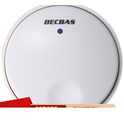 Baker Bass Garbage Disposer Wireless Switch Food Shredder Original Bluetooth Control Remote Control Please click on the plug color to take the corresponding item when placing an order.