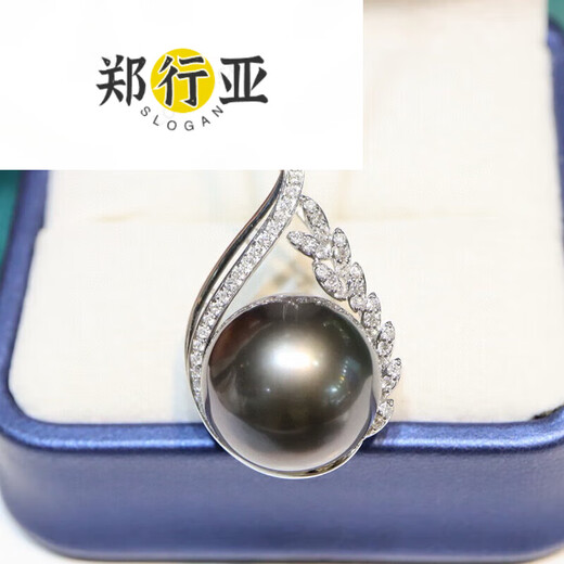 Zheng Xingya black pearl pendant seawater necklace gold diamond temperament clavicle chain for birthday gift 13.7mm 3.7mm