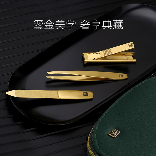 Zwilling (ZWILLING) nail clipper set imported nail scissors stainless steel nail clippers nail file eyebrow tweezers apple peel storage bag German gift