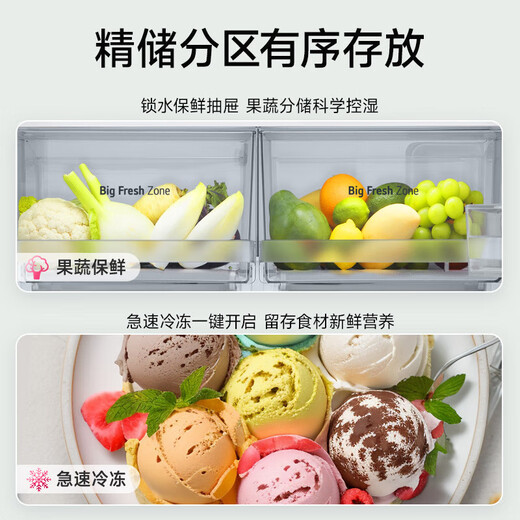 LG506 liter cross four-door automatic ice maker refrigerator air-cooled frost-free intelligent computer temperature control energy-saving flavor purification fresh-keeping variable temperature variable frequency compressor ultra-thin household large capacity new ice fun ice making series F544MEH62D essence white