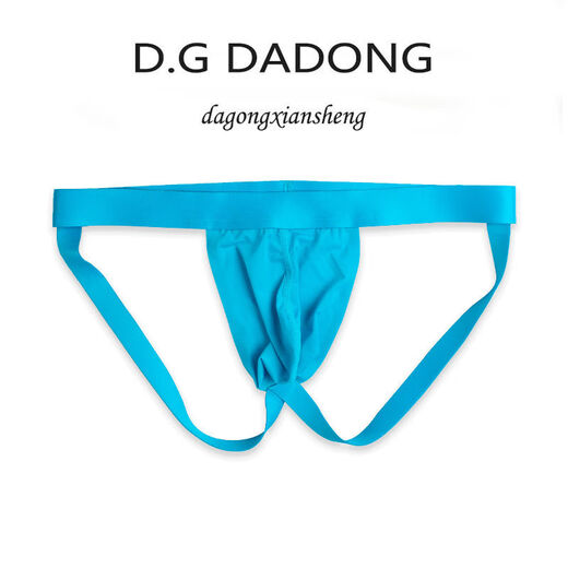 Omiya Men's Seamless Double T-Pants Ice Silk Sexy T-Pants Men's Summer Ultra-Thin Transparent T-Pants Showing Buttocks Trendy Large Size White 816 M