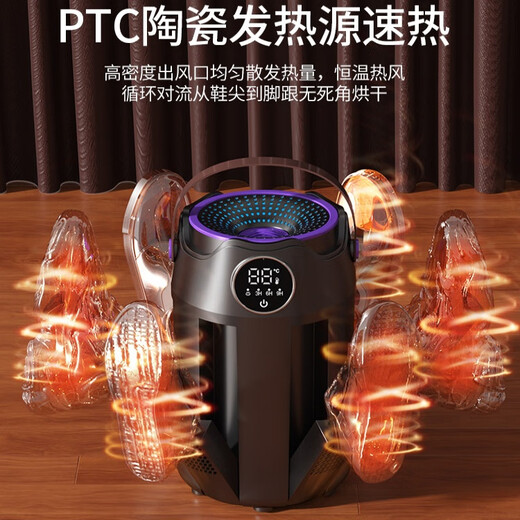 Xiaomi (MI) ecological chain same model 2025 new shoe dryer household dormitory UV purple light deodorization sterilization quick-drying artifact Khakimi advanced version UV ultraviolet sterilization timer