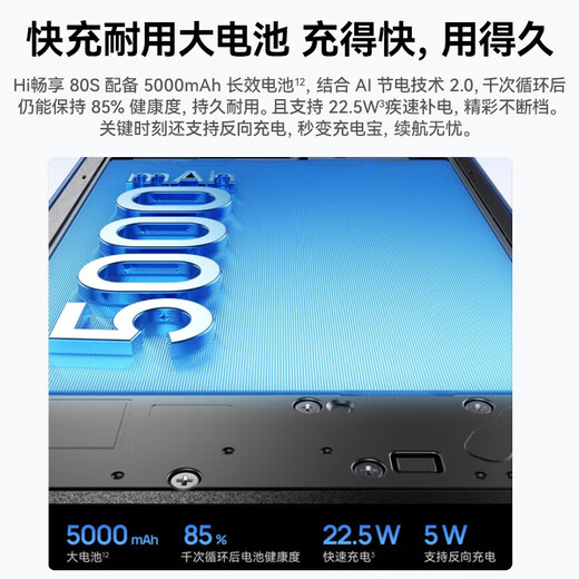 Huawei mobile phone 80S new product 5G Hi Enjoy series WIKO mobile phone Hongmeng ecological mobile phone mate 24 periods interest-free 128GB Obsidian Black Full Netcom 5G recommended by the store manager