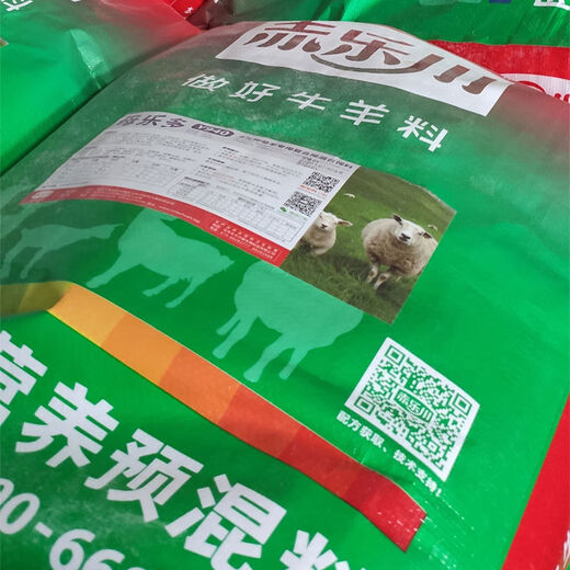 Pre-mixed trace element feed for 4-lamb multi-pregnancy basic breeding ewes 40Jin Jin is equal to 0.5kg Express delivery 4 pieces to Debon to villages and towns