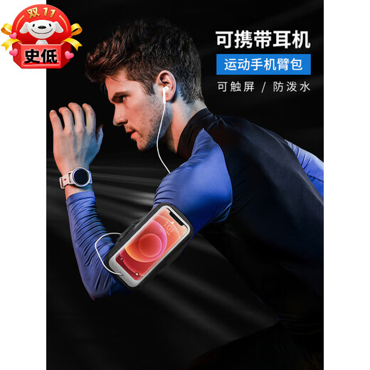 TLXT mobile phone arm bag running bag men and women summer sports arm bag equipment wrist bag arm bag wrist bag morning running special arm bag mobile phone arm bag with shoulder strap. Pink