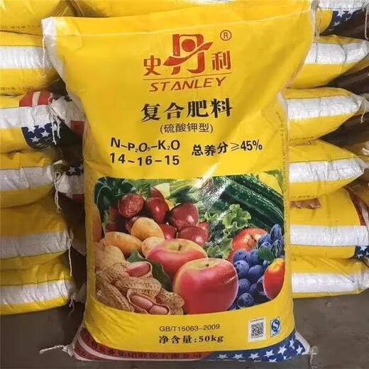 Stanley compound fertilizer 100 Jin Jin is equal to 0.5 kg. Agricultural fertilizer 50 Jin Jin is equal to 0.5 kg. Agricultural fertilizer, vegetable flower fertilizer, nitrogen, phosphorus, potassium, flower and fruit tree special type. 10 Jin Jin is equal to 0.5 kg. *Authentic product* Subcontracted delivery