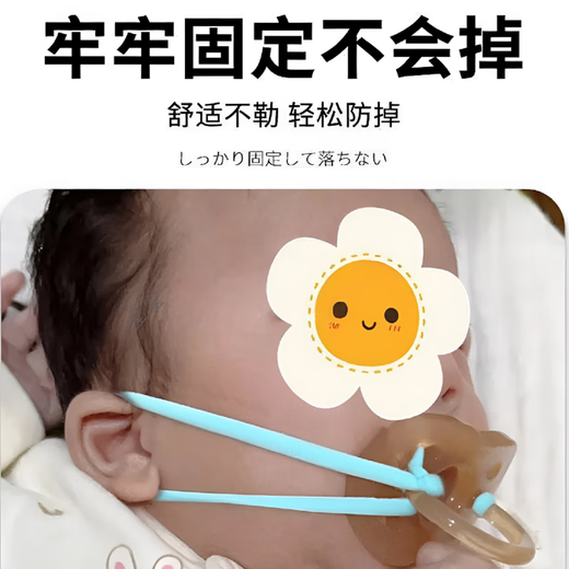 AIBODUO pacifier rope to prevent baby teething sticks, chewing toy holder to prevent falling off, anti-lost artifact, pink adjustable elastic rope - 2 pairs