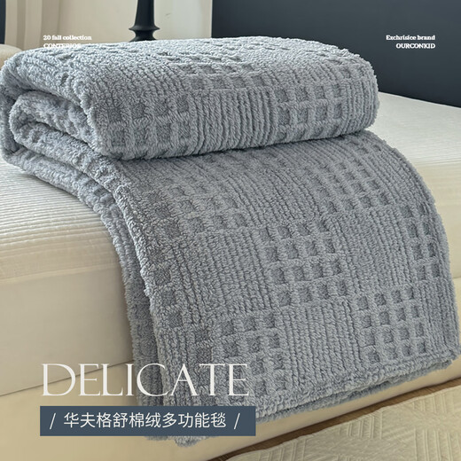 RED DRAGONFLY blanket cover office nap blanket air conditioning blanket winter thickened plus velvet milk blanket quilt blanket waffle-blue gray one blanket multi-purpose 150x200cm single blanket can be spread or covered