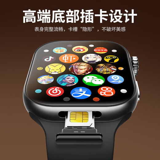 Huaqiangbei smart watch S10ultra3/S11 top version phone watch 5G full network plug-in card plug-in card for men and women adults middle and high school students multi-functional official flagship new model S11Pro max titanium silver upgraded plug-in card/Bluetooth dual system 190 telescopic camera + support Douyin/games/novel/search questions