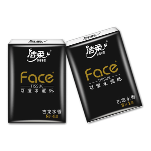 Clean black Face handkerchief paper cologne scented mini 8 pieces 4 layers 36 pack paper towels essential for wiping your face when dining out and playing
