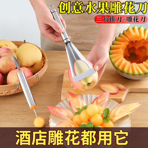 Necooks Fruit Triangular Push Knife Apple Flower Knife Stainless Steel Fancy Apple Carving Knife Fruit Platter Set 1 Triangular Push Knife + 1 Carving Knife