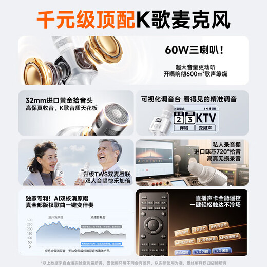 Jinyun AI dual-core original singing microphone and audio all-in-one mobile phone sound card live broadcast equipment karaoke microphone speaker integrated singing artifact karaoke special gift H100