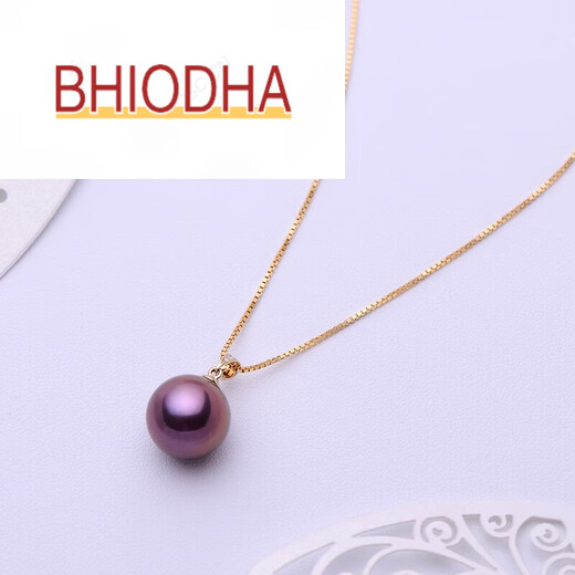 Bhiodha nine purple fire deep purple freshwater pearl pendant gold inlaid pendant demon purple Edison 110-120mm