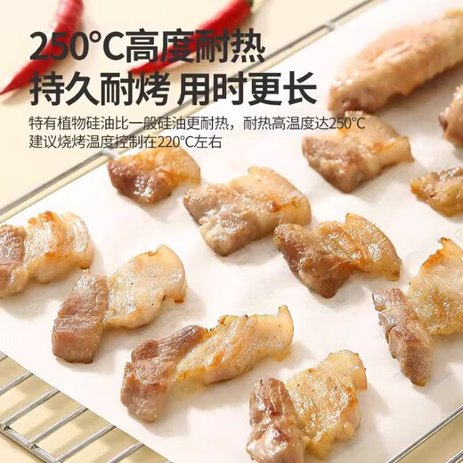 BBQ paper silicone paper barbecue special paper oven baking pan household oil-absorbing paper baking baking food silicone paper pad 3 meters silicone paper