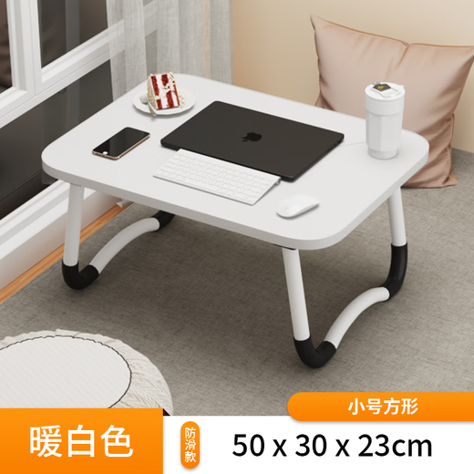 Kunfeng bed computer desk bedroom bay window foldable small table household small square table lazy table student dormitory game table snow white 50*30*23 non-slip table legs