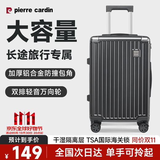 Pierre Cardin suitcase large capacity trolley case boarding suitcase password box small leather suitcase student checked box for men and women