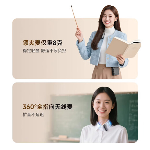 Jingwu Wireless Lavalier Mai Little Bee Amplifier Magnetic Microphone Speaker Special Audio for Teachers and Tour Guides All-in-one Flagship Rouyue White Audio/Wireless Amplification/Super Long Battery Life Super Large Volume Brand New Mini Collar Mai