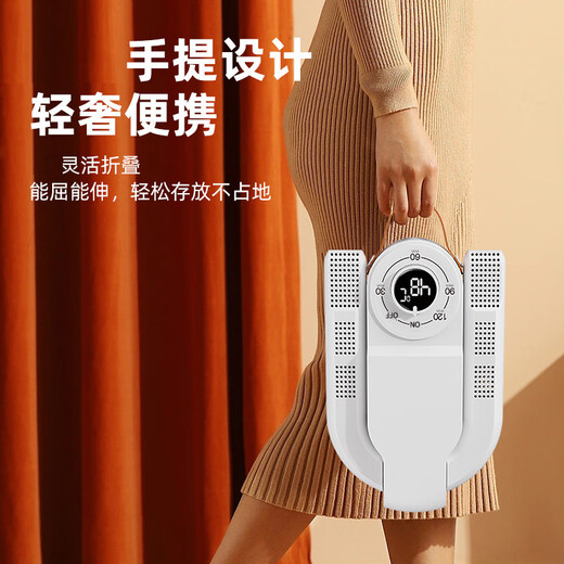 The new shoe dryer is just needed on rainy days. It is a portable shoe dryer for household folding shoes in rainy days - GY shoe dryer, dehumidification and protection, gentle and non-harming to shoes.