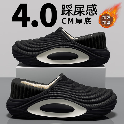 Runrou all-inclusive cotton slippers for men 2025 autumn and winter new style velvet warm and waterproof home use indoor cotton shoes for outdoor wear