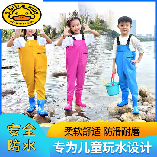 G.duck children's suspender waders children's water play waterproof clothing thickened boys and girls fishing kindergarten baby one-piece rain boots children's suspender model yellow + large pocket 27 size - shoe size