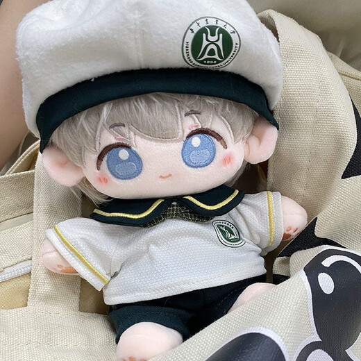 Shantou Lincun Qin Che Cotton Doll 20cm Sitting Doll Plush Attribute Deep Space Fan Peripheral Doll Shen Shen Xinghui Crow Xiaoyu (only doll without clothes) 20cm without skeleton