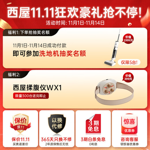 Westinghouse S206Pro+/S206Pro Massage Pad Stretch Pad Full Body Reclining Cushion Chair Bed Folding Massage Chair Home Mini Cervical Lumbar Back Massager Parents Couple Gift Vibration + Air Pressure Detection S206Pro+ Omega Foldable and Does Not Take Up Space