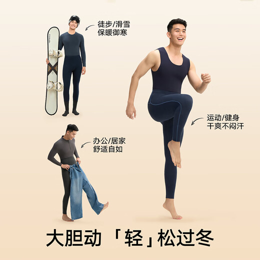 Songshan Cotton Shop Xiao Nuan Sheep Men's Warm Leggings Wool Pants Autumn and Winter Plus Velvet Thickened Line Pants Cotton Pants Autumn Pants Dark Gray XL